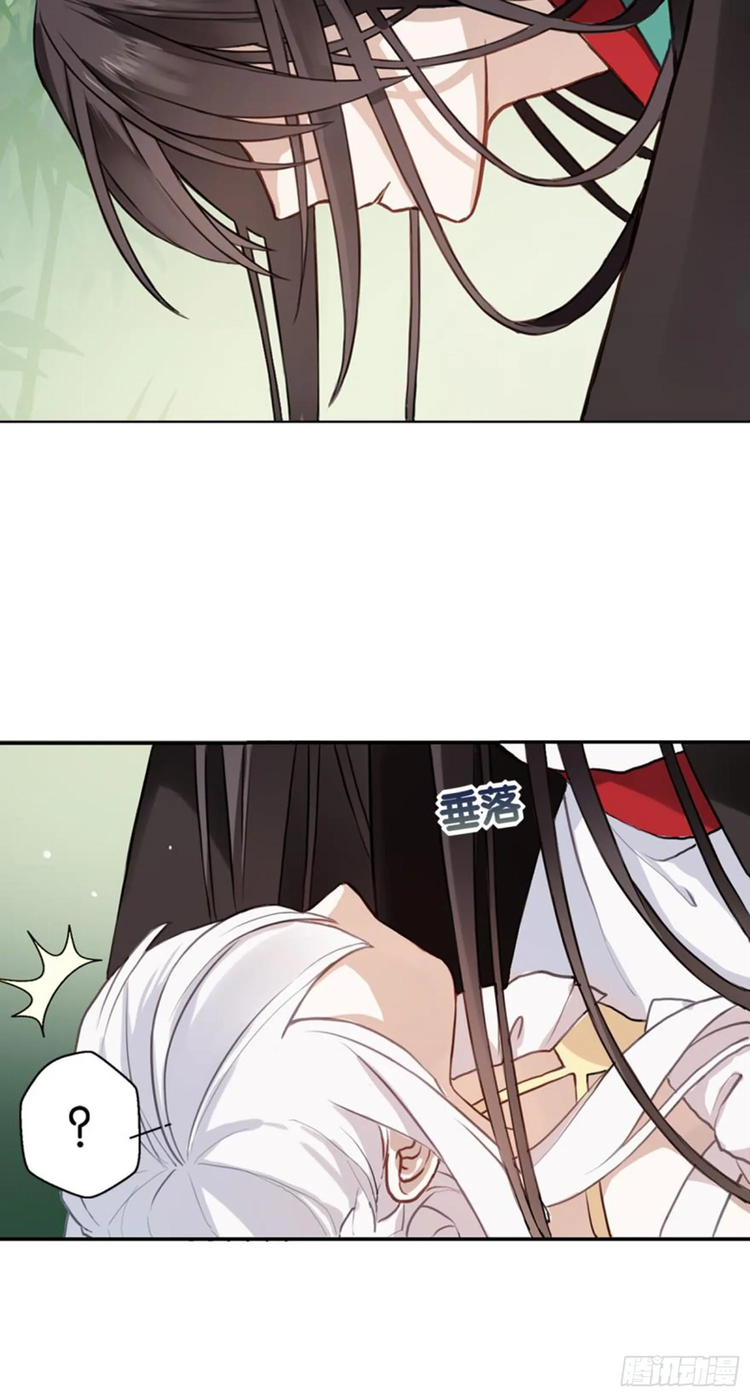 白发少女 第41页
