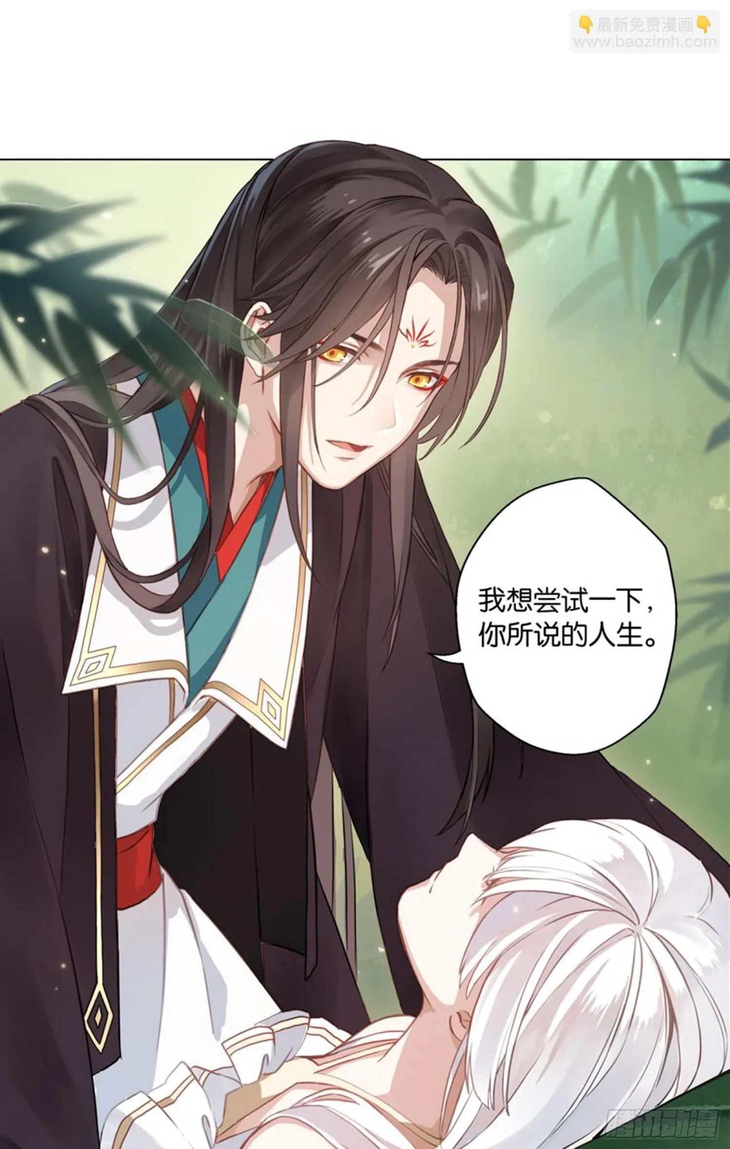 白发少女 第42页