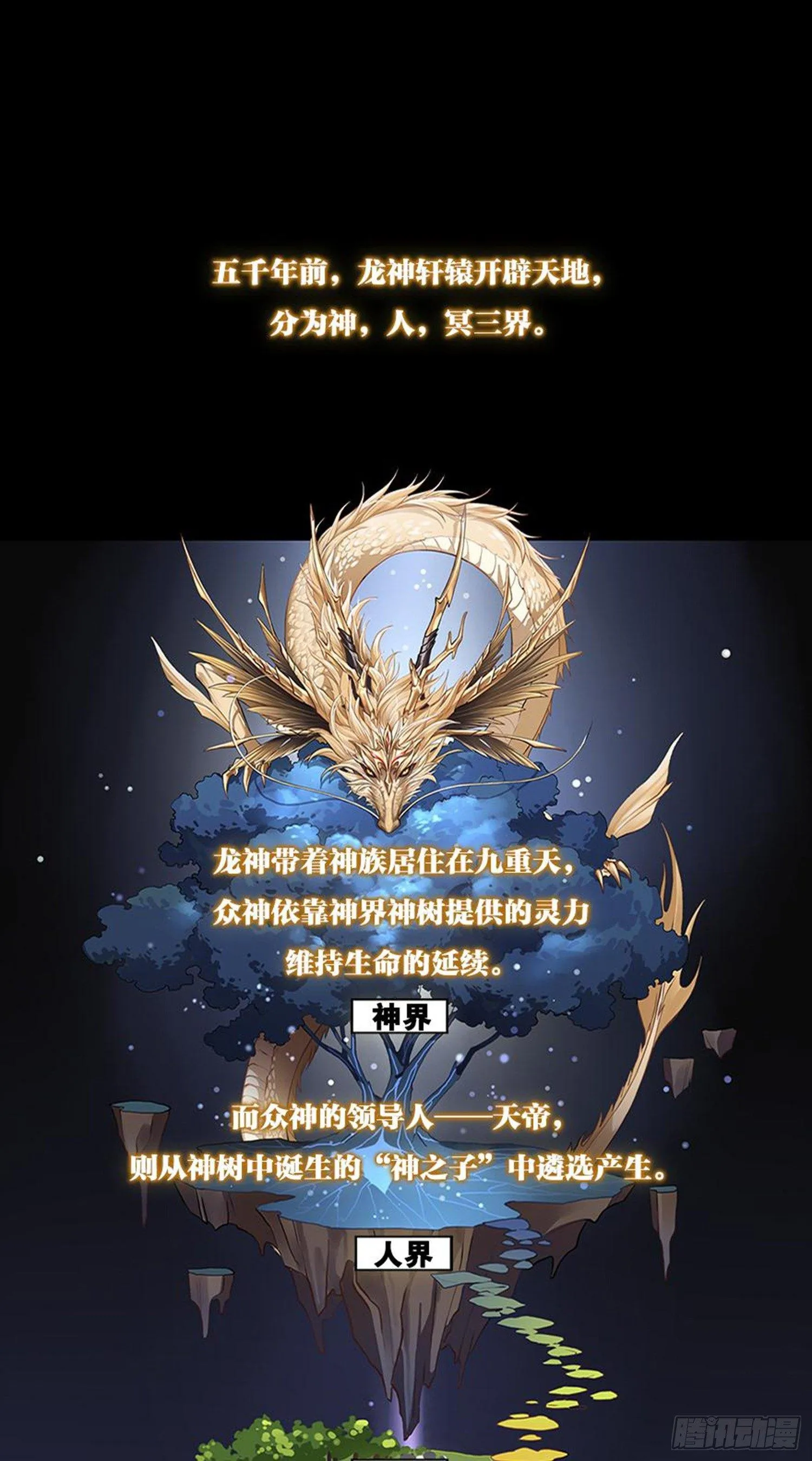 重华 第2页