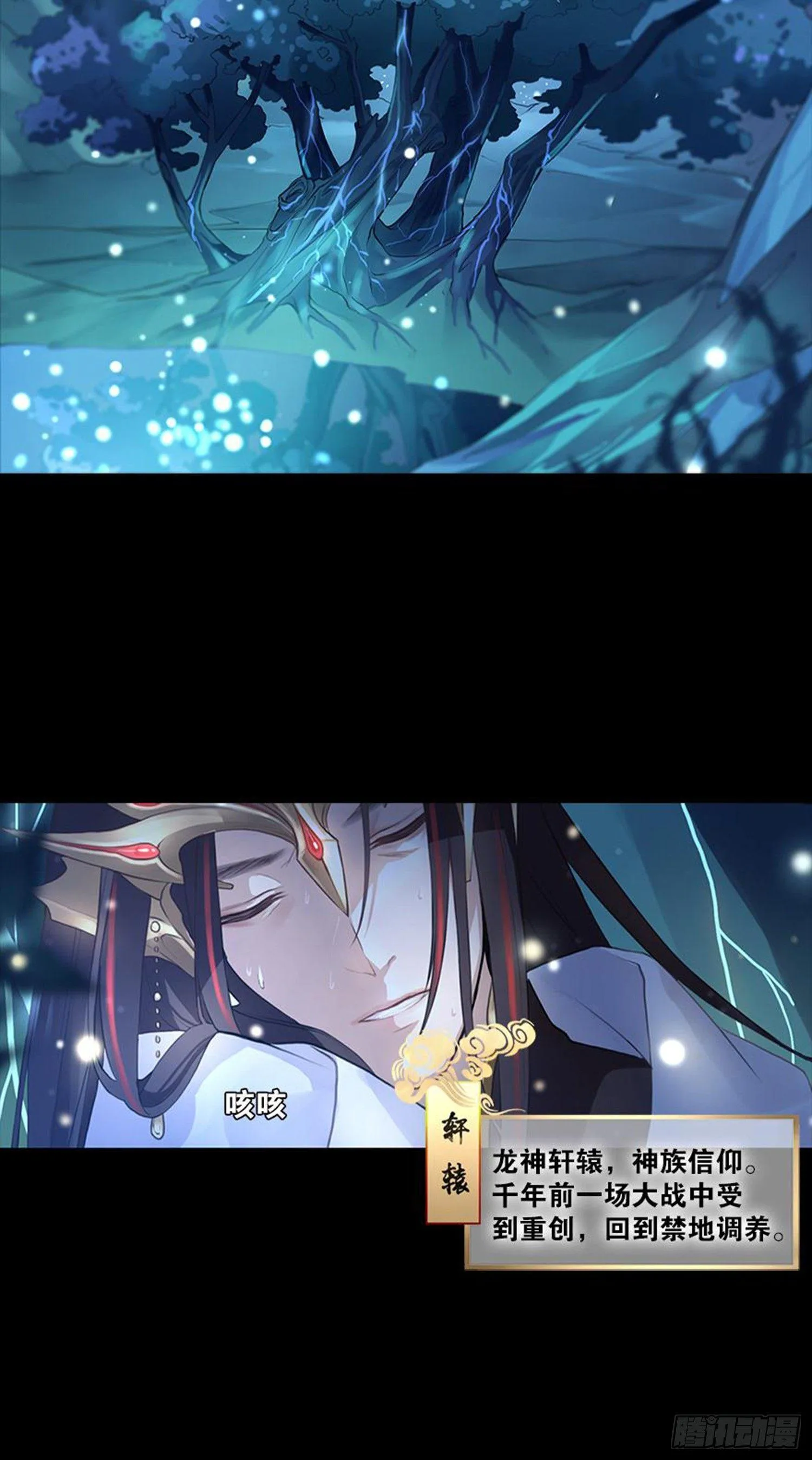 重华 第4页