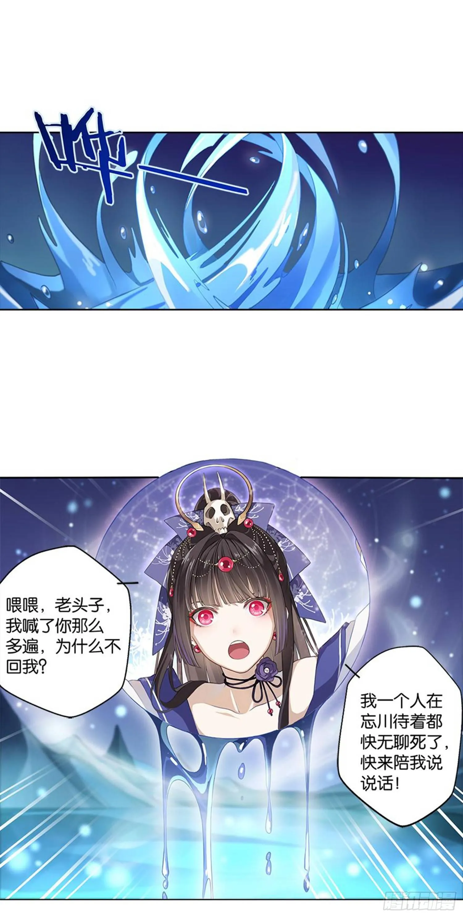 重华 第5页