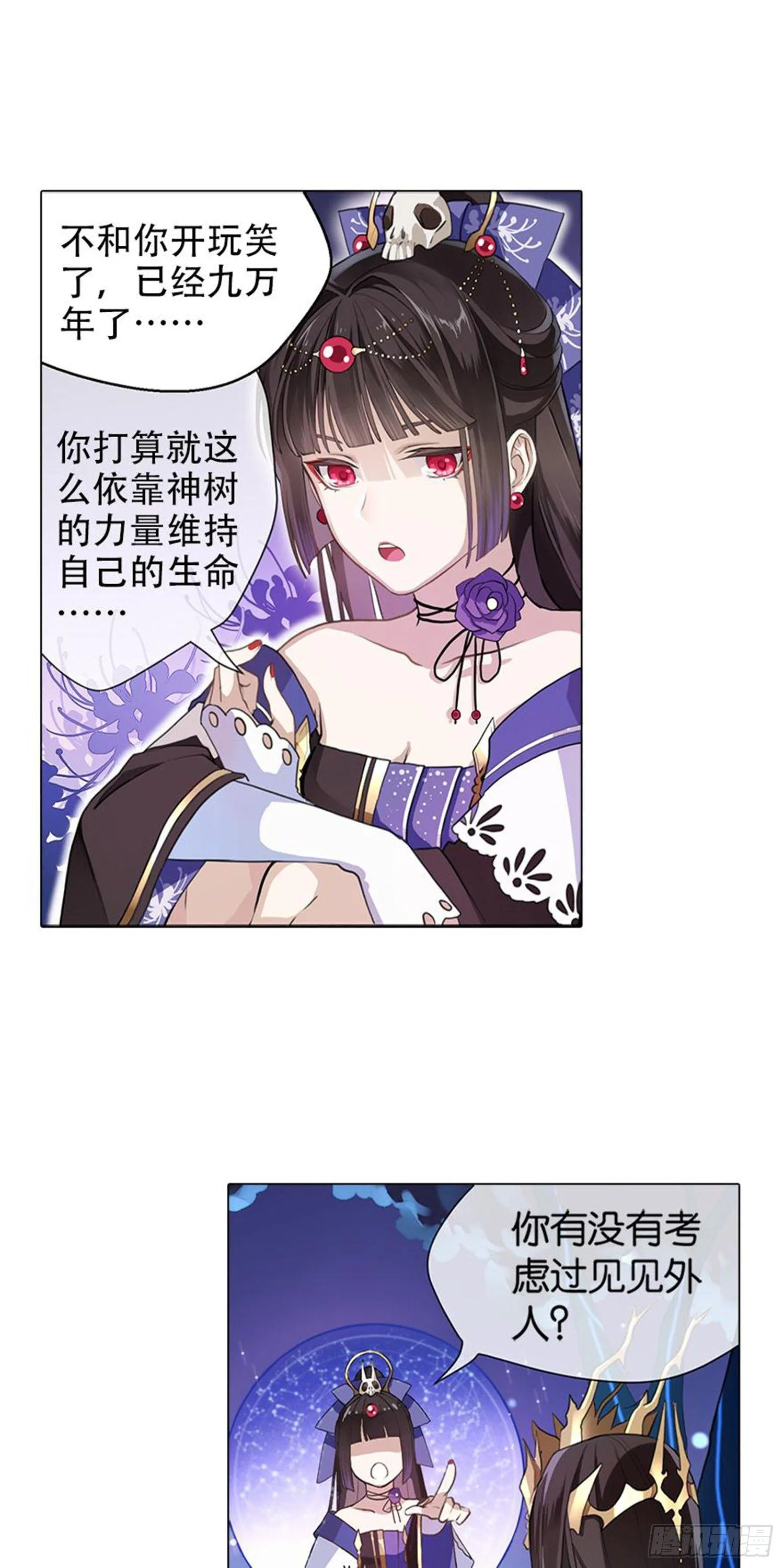 重华 第9页