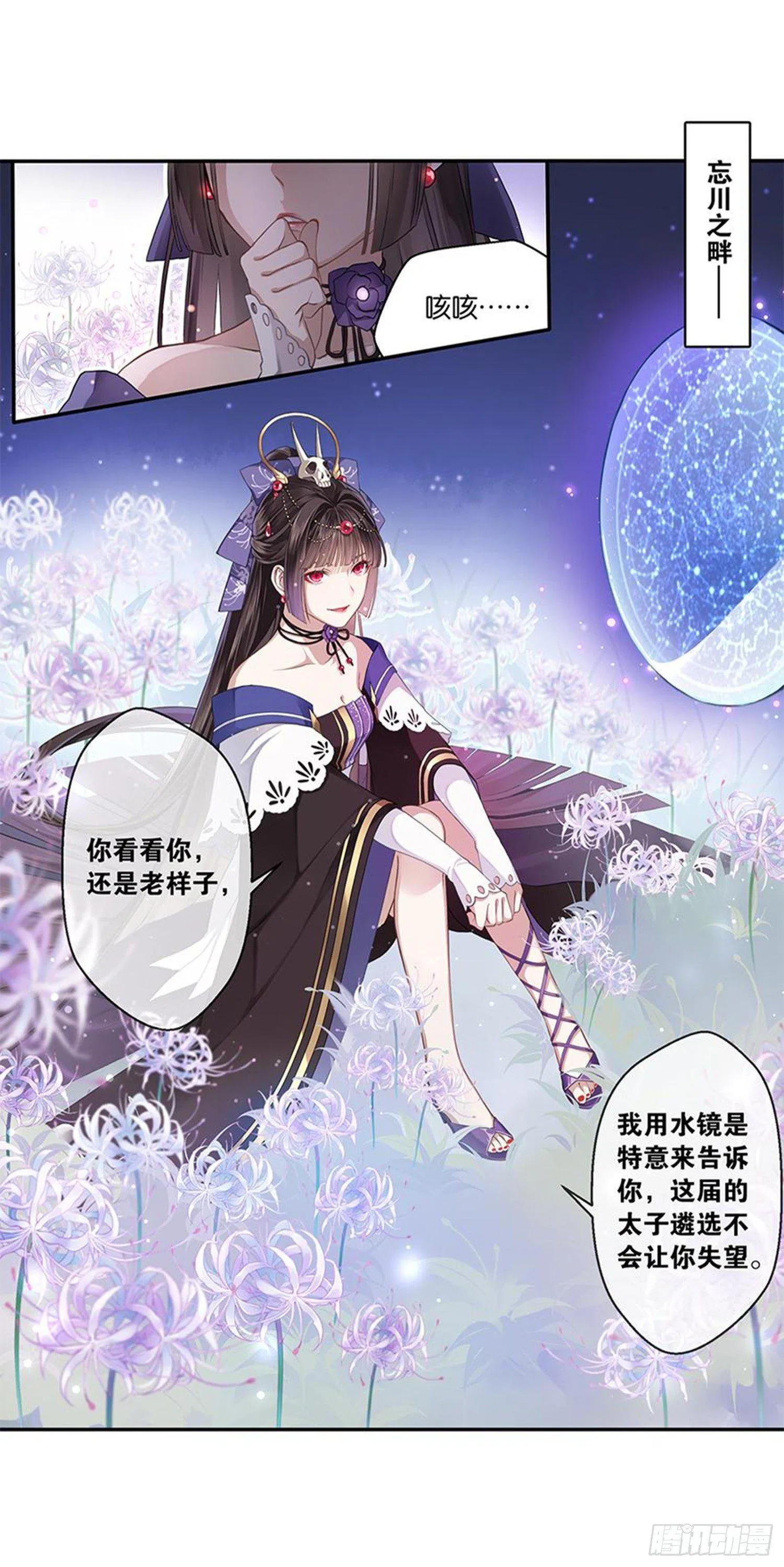 重华 第11页
