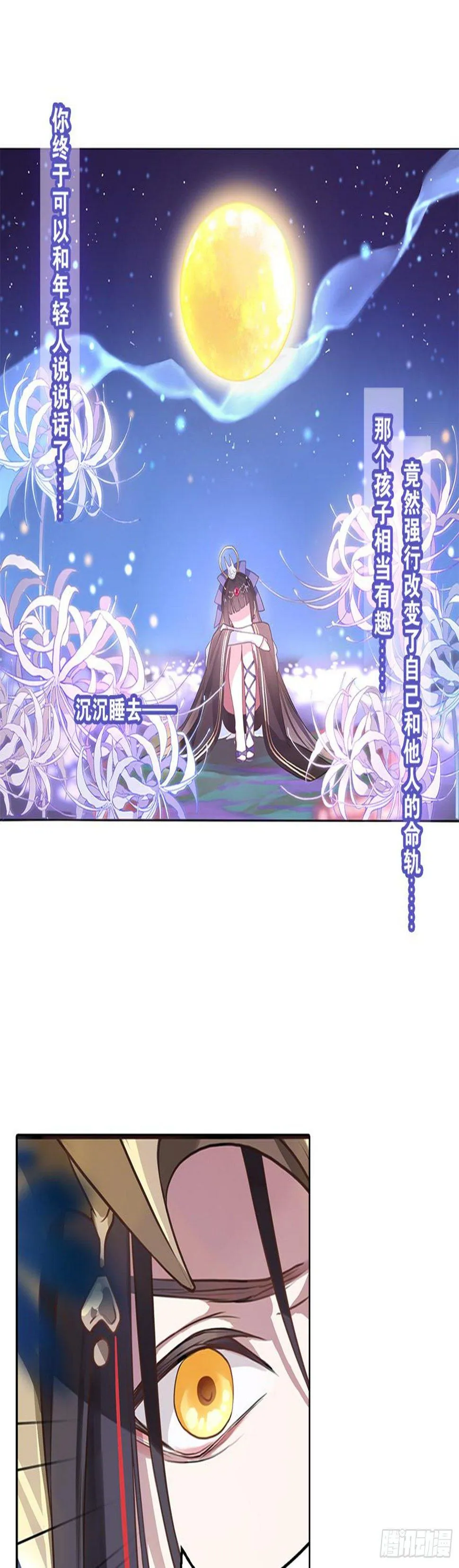 重华 第12页