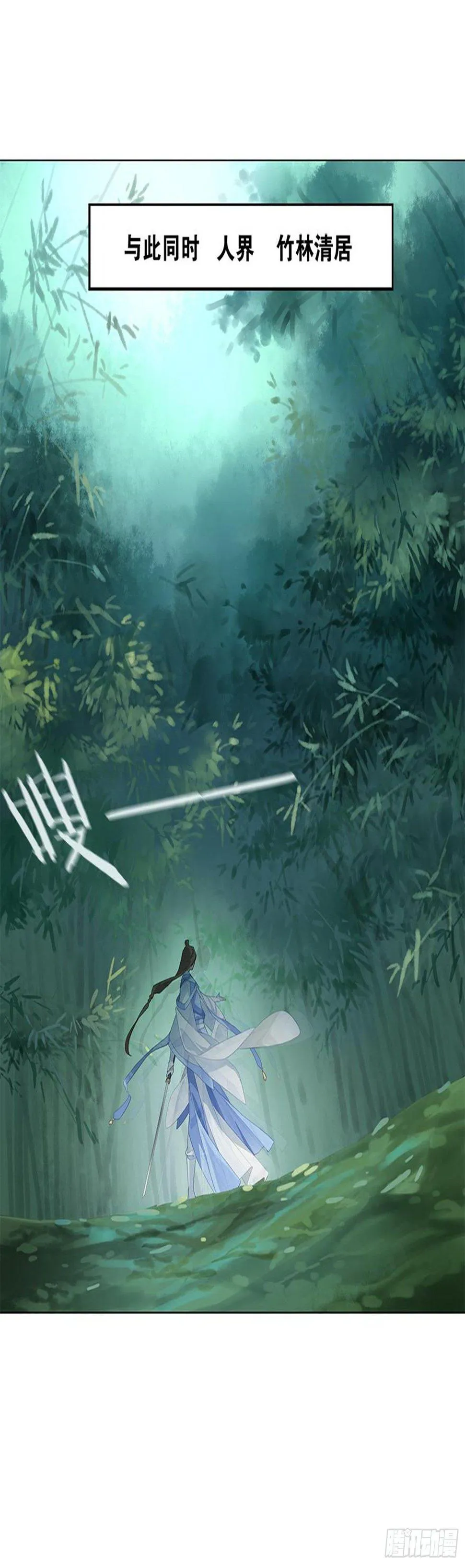 重华 第15页