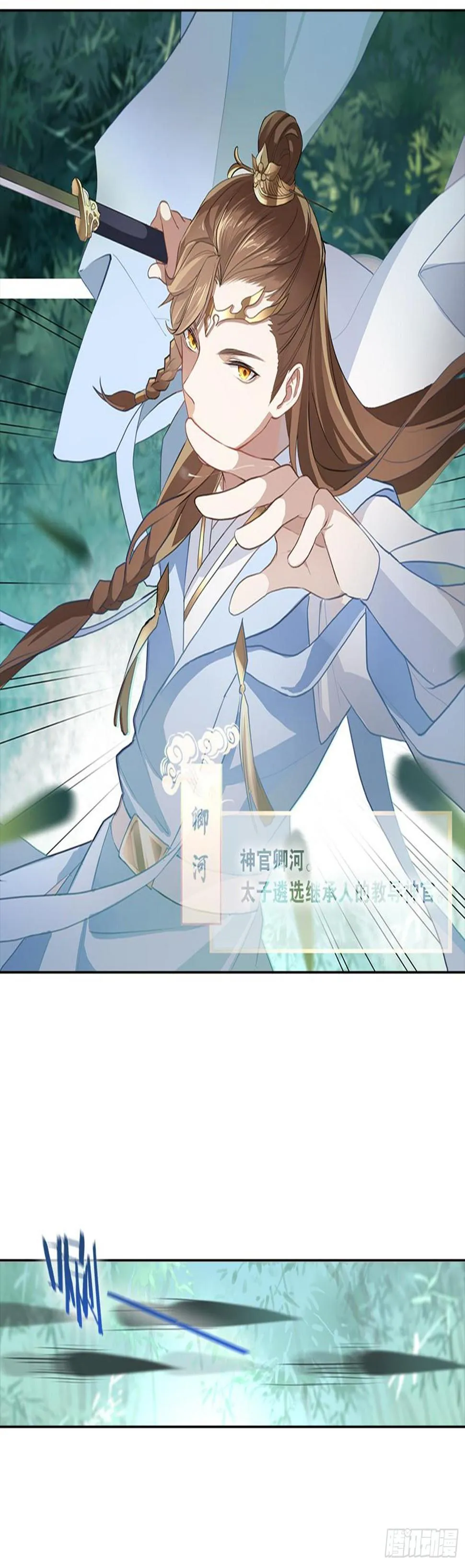 重华 第16页