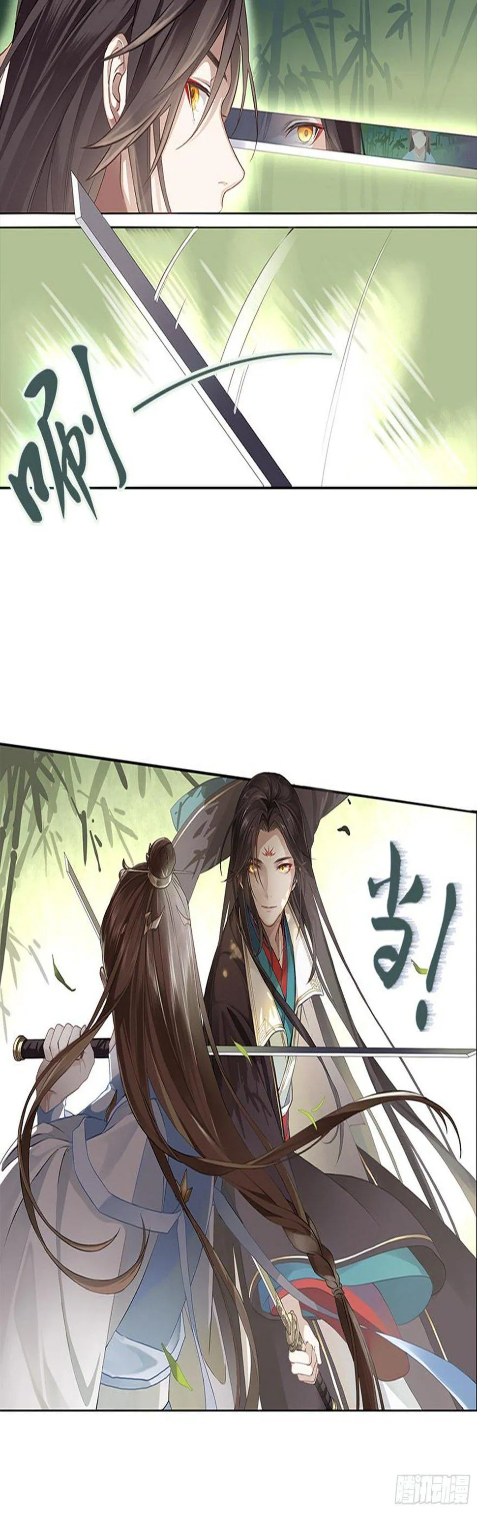 重华 第28页