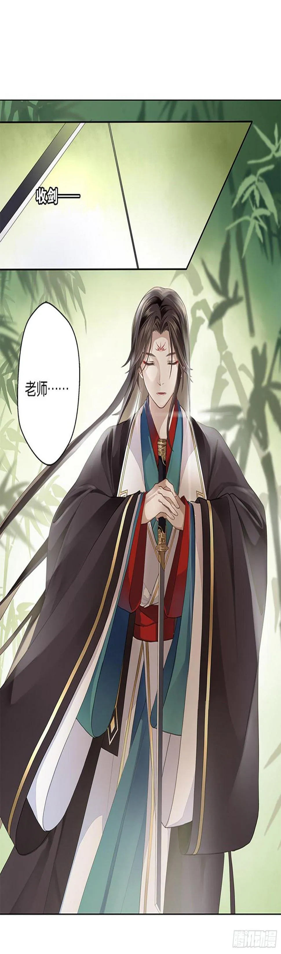 重华 第29页