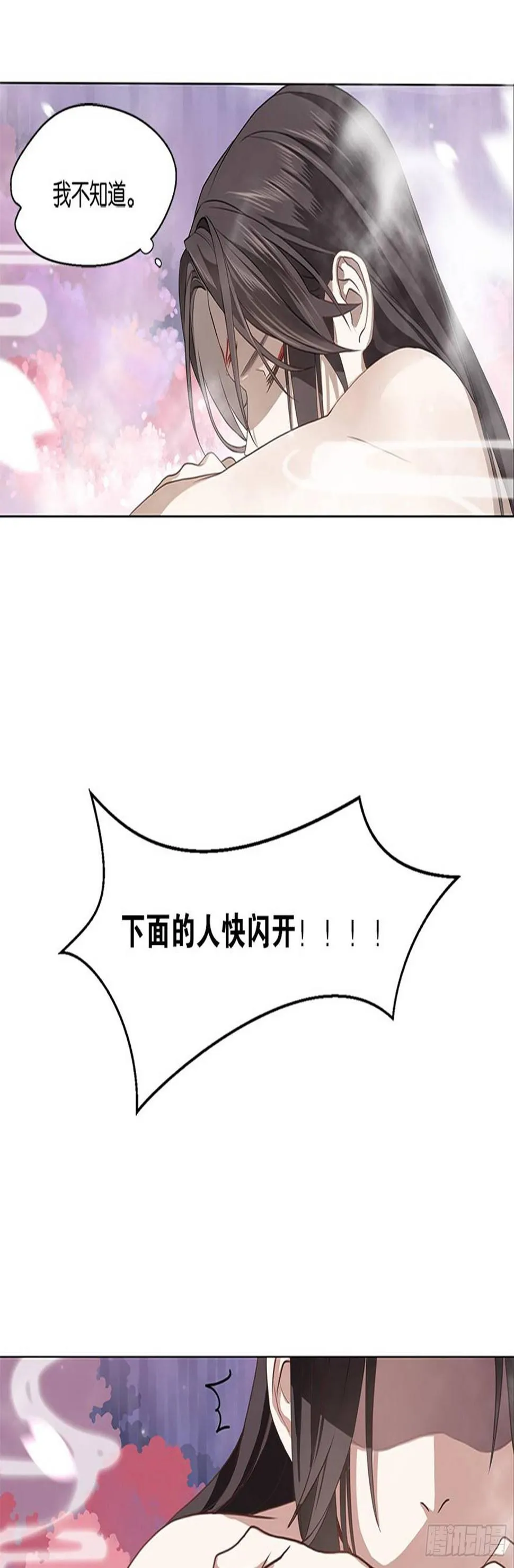 重华 第37页