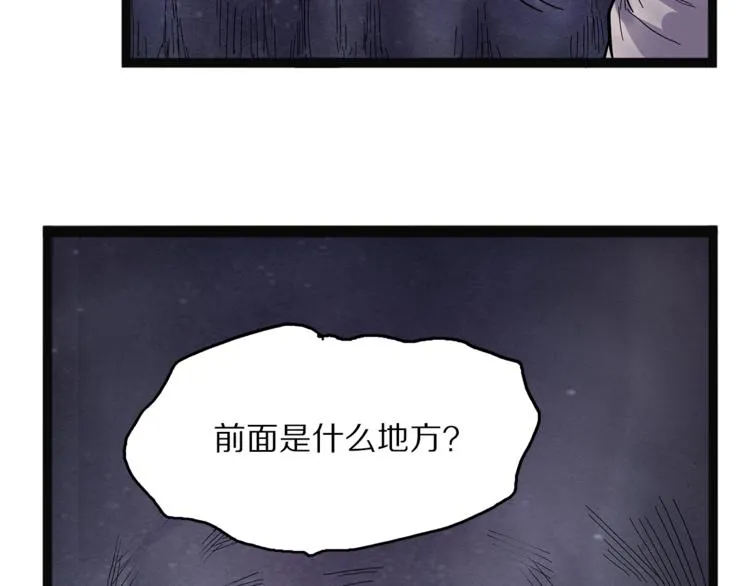 第25话 见过 第109页