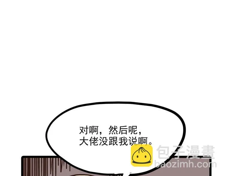 小剧场 第15页