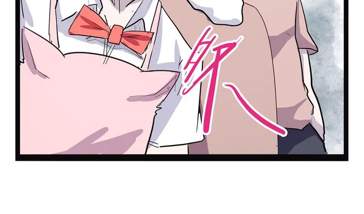 第2话 菜刀 第99页