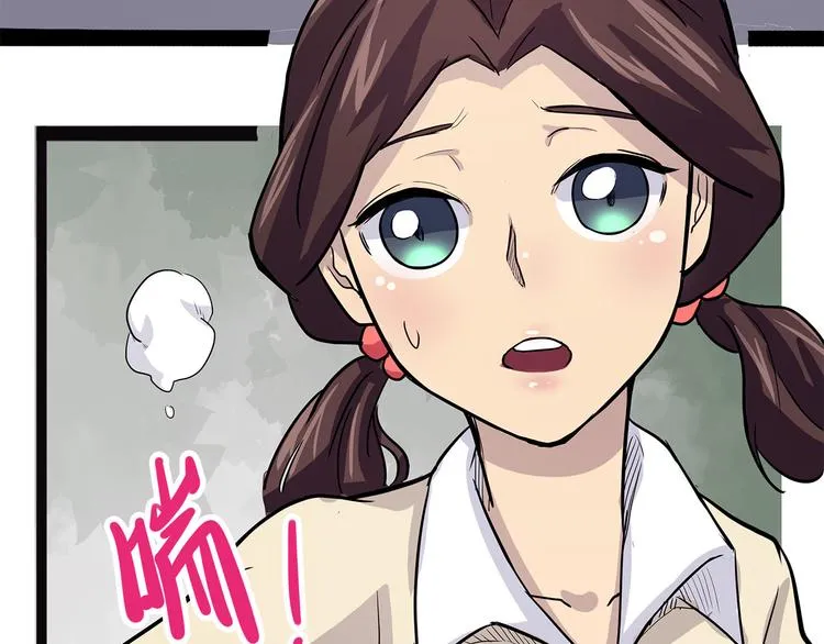 第11话 魇 第111页
