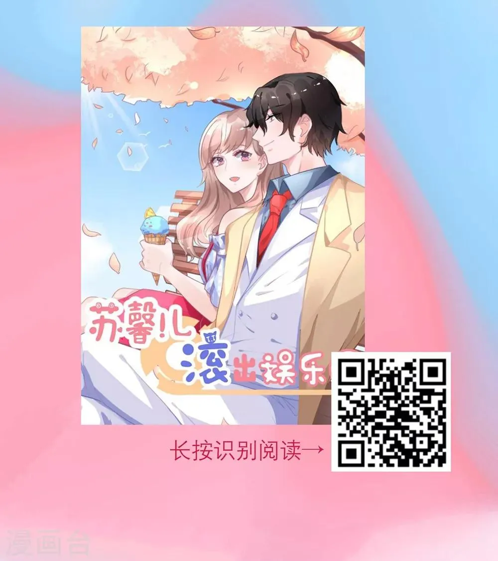 第8话 爱情在你的生活中能占百分之几？ 第10页