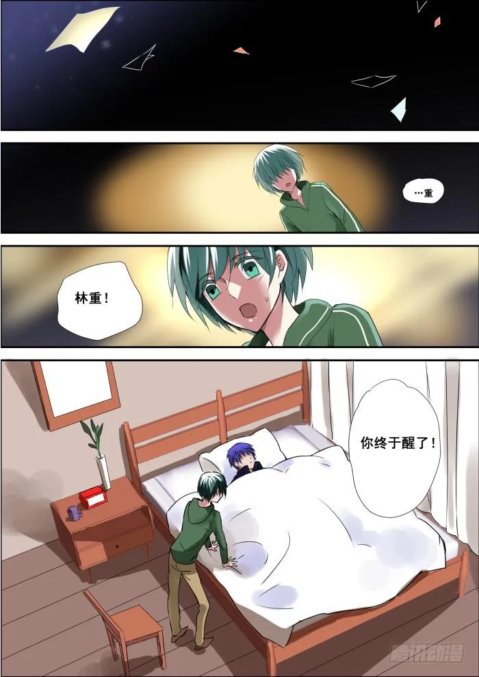 001-重生 第7页