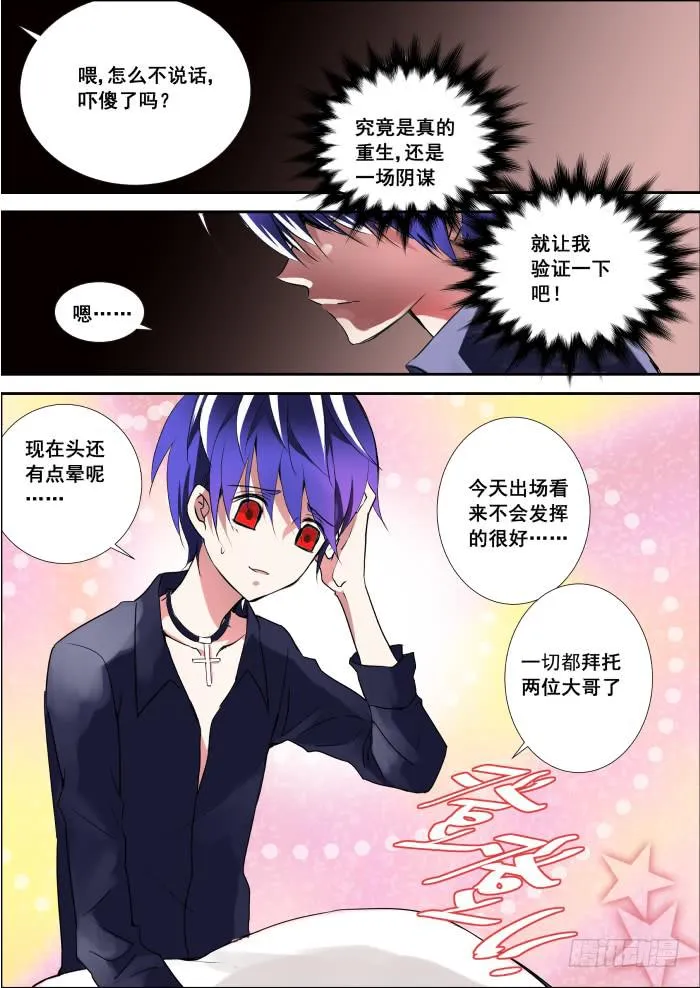 002-初出 第1页