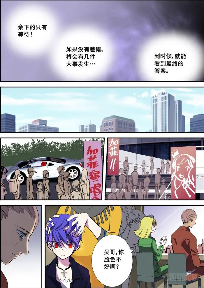 002-初出 第8页