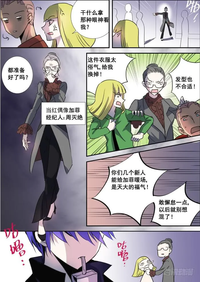 002-初出 第9页