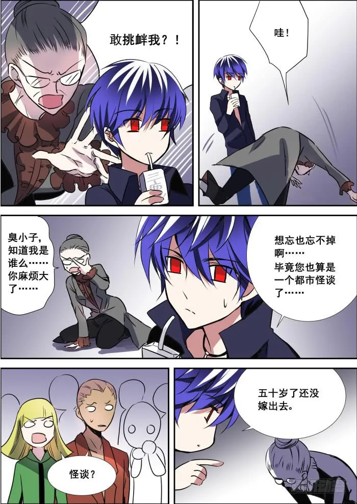 002-初出 第10页