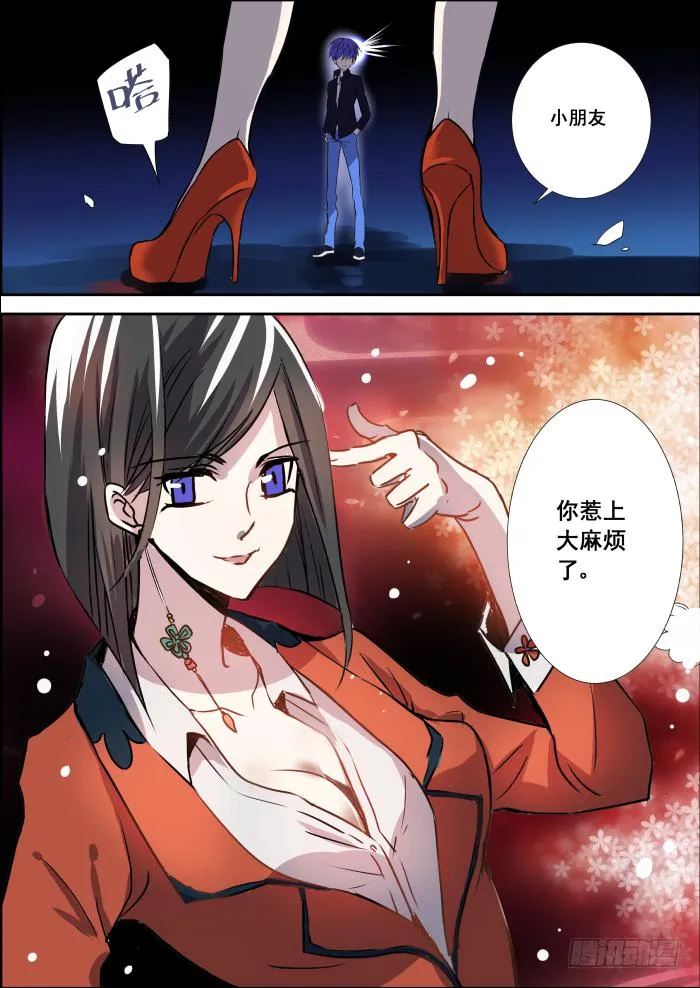 003-名片 第2页
