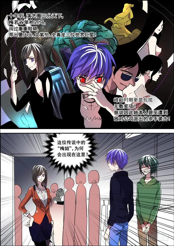 003-名片 第4页