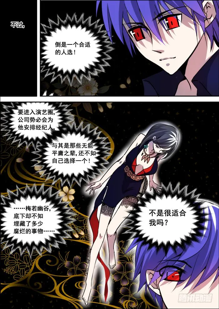 003-名片 第5页
