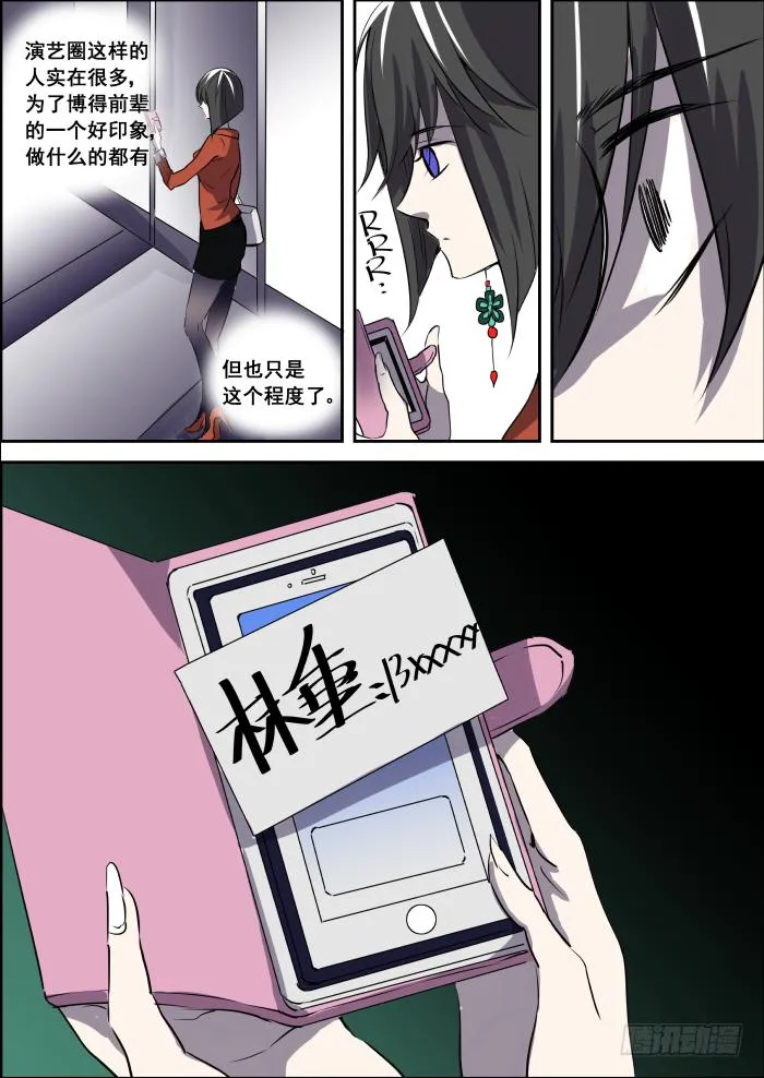 003-名片 第9页