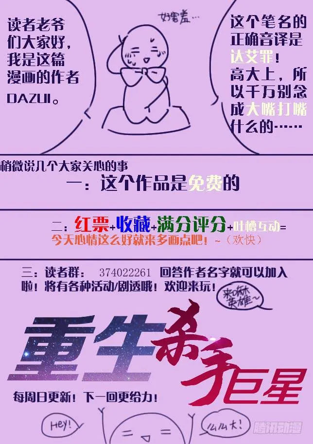 003-名片 第13页