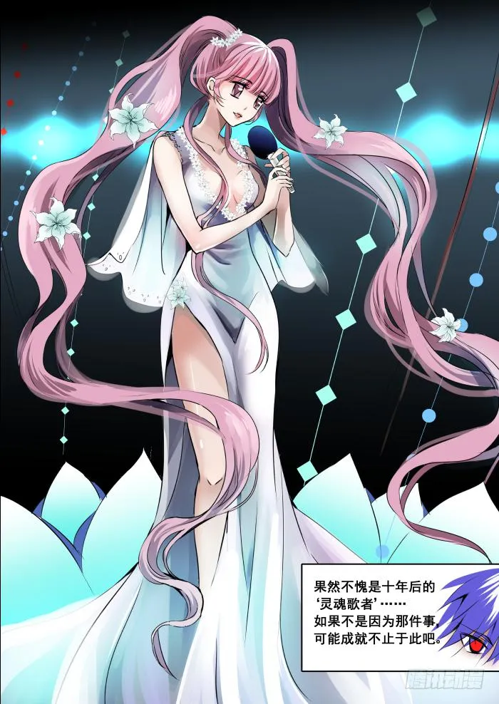 004-风头 第4页