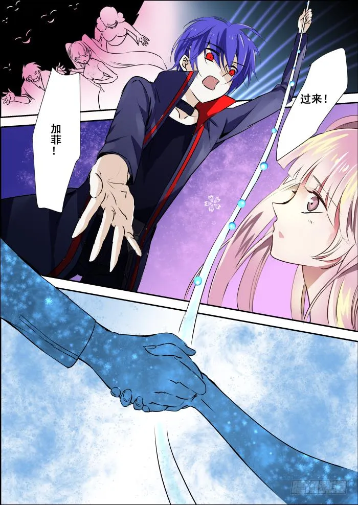 004-风头 第8页