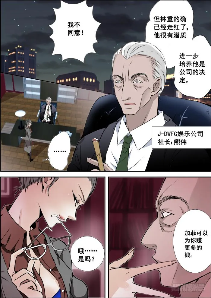 005-双杀 第1页