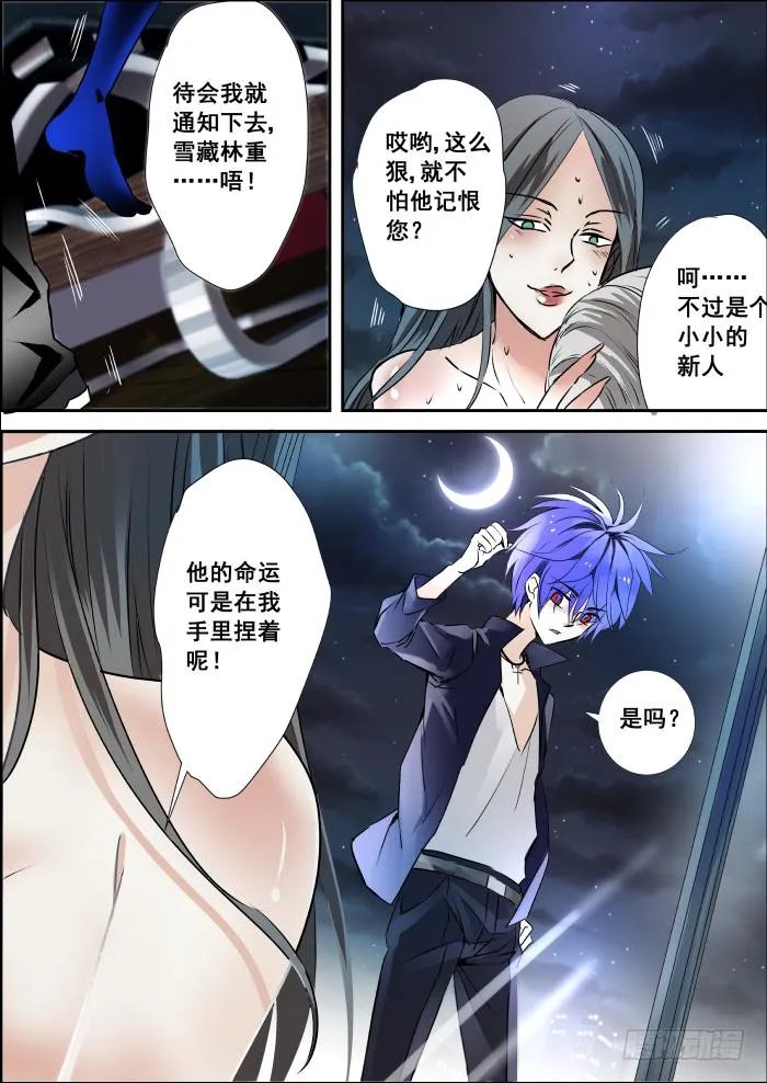 005-双杀 第2页