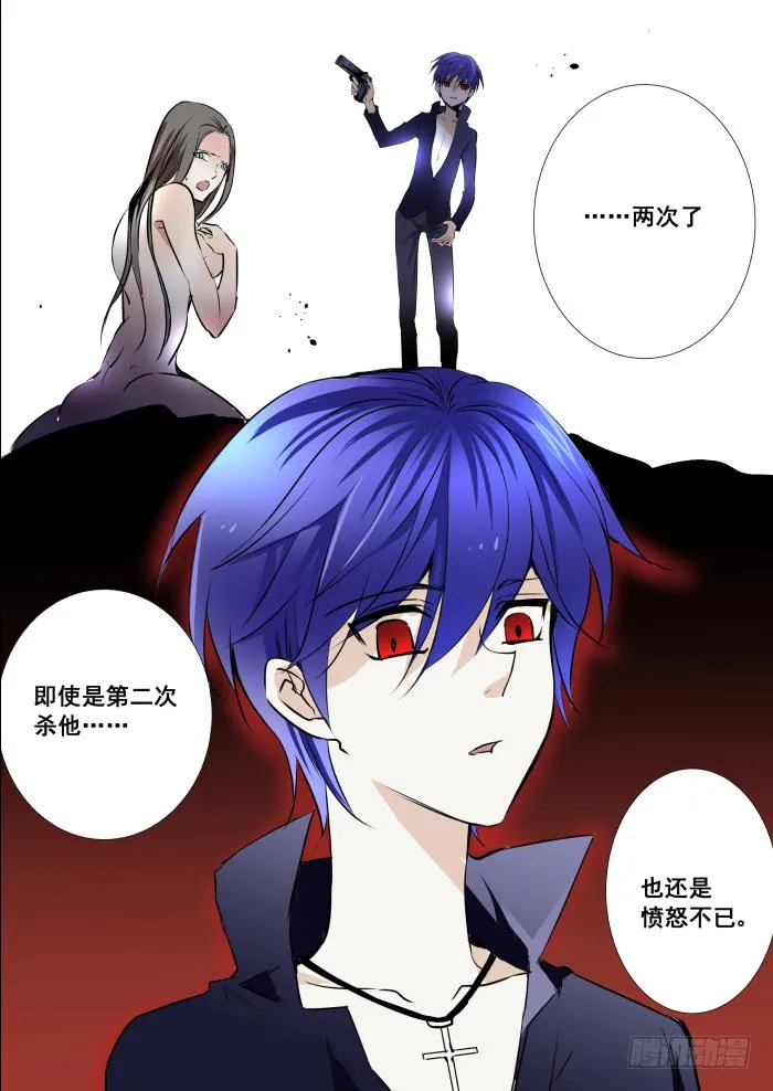 005-双杀 第7页