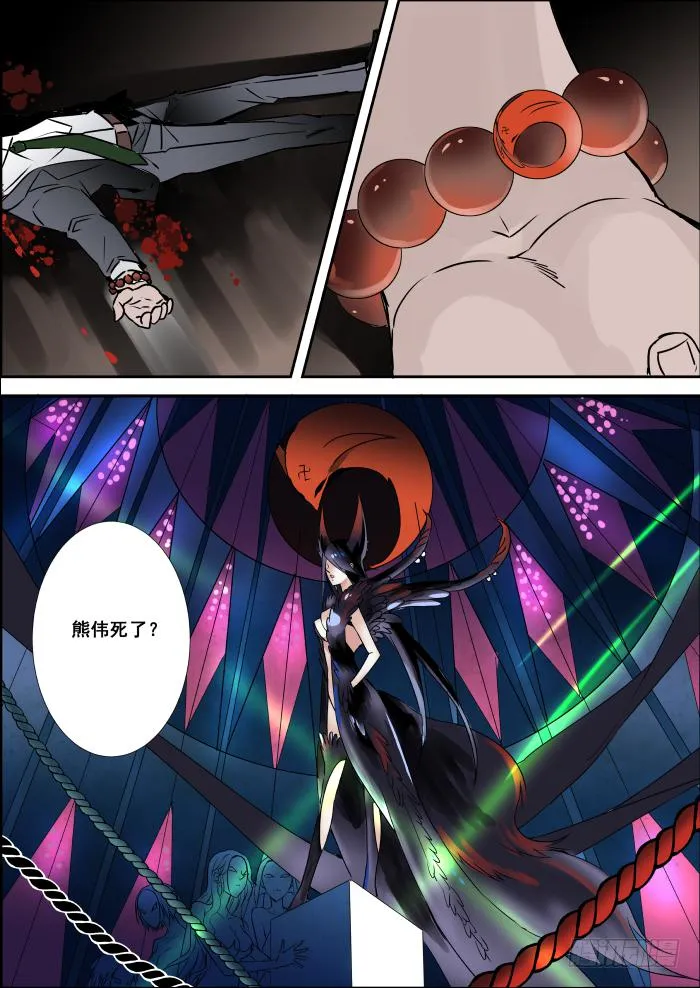 005-双杀 第10页