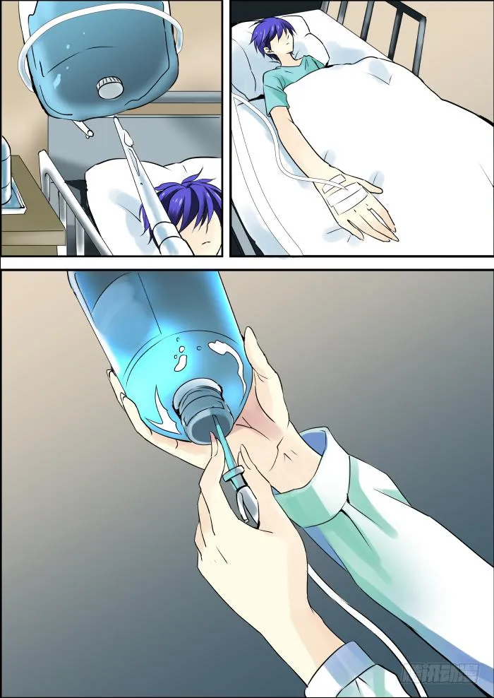 006-白狐 第11页