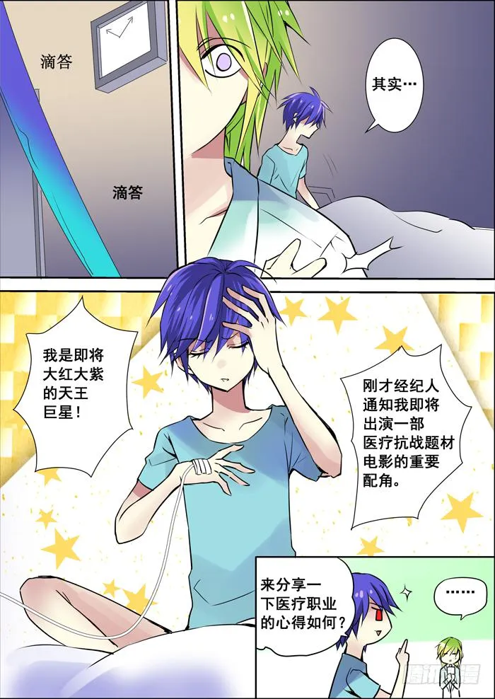 007-兄弟 第2页