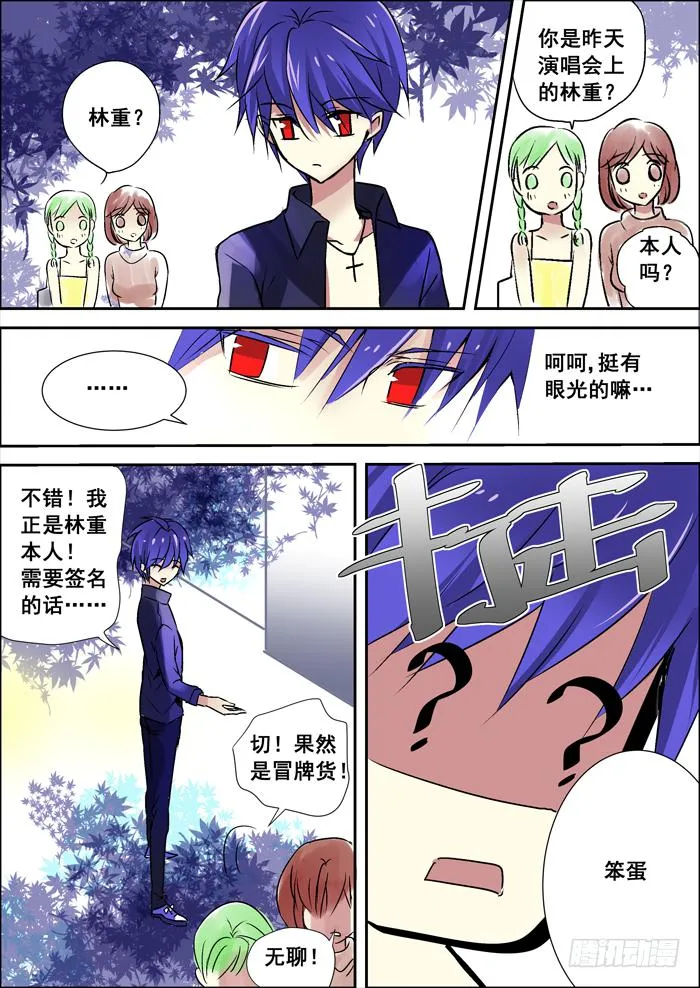 007-兄弟 第9页