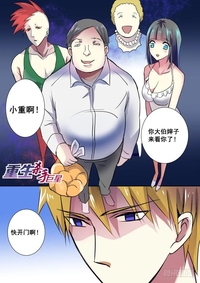 008-极品 第1页