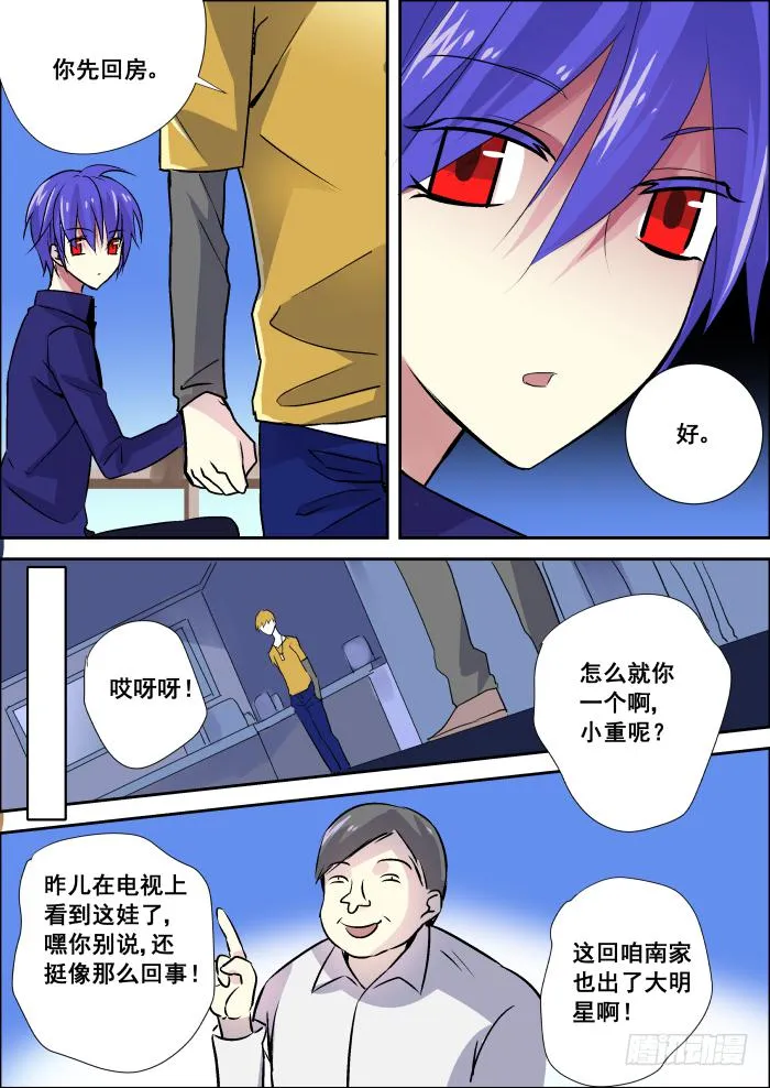 008-极品 第2页