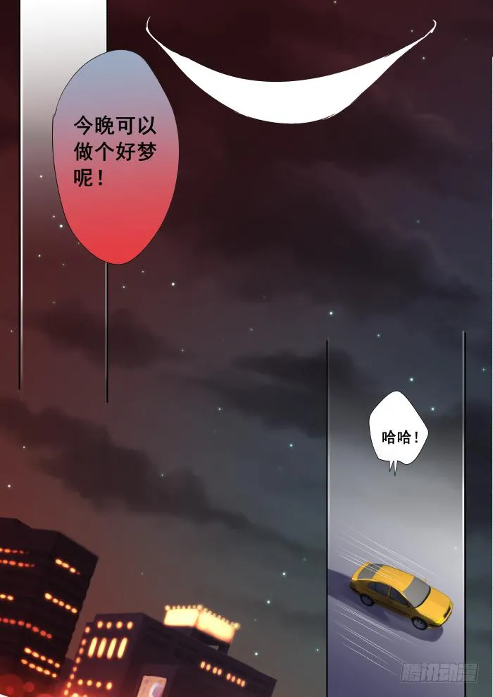 008-极品 第11页