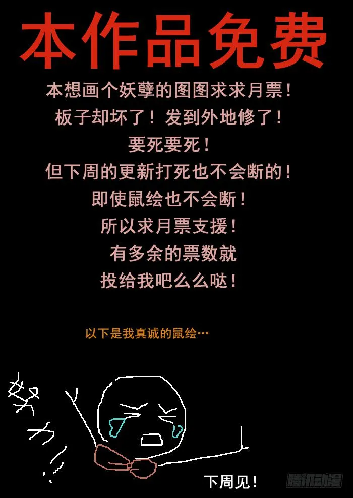 008-极品 第13页