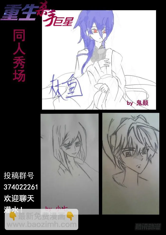 008-极品 第14页