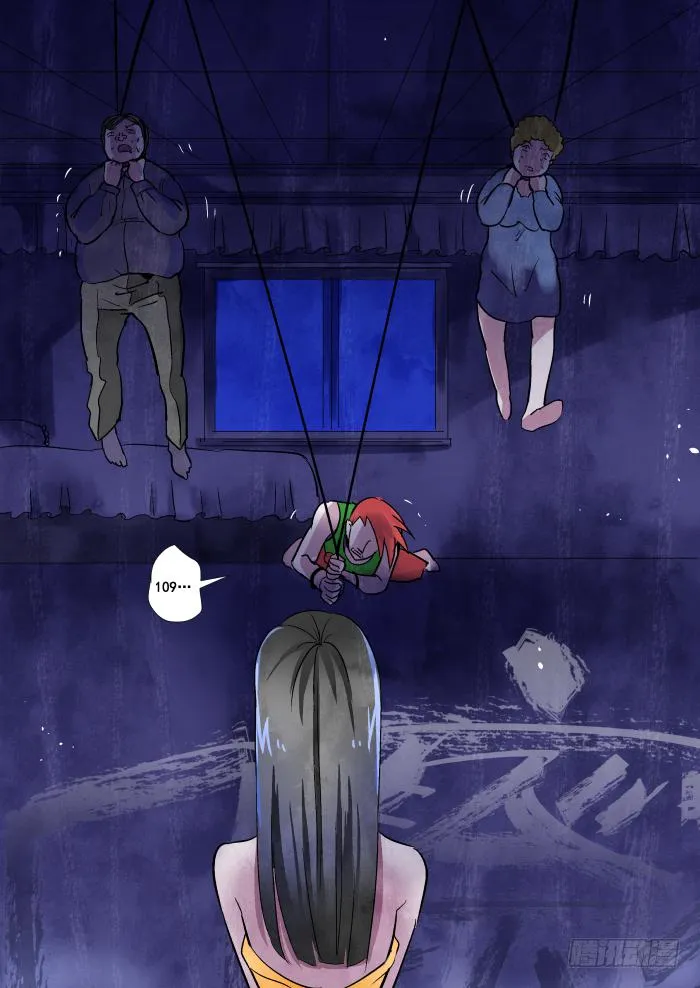 009-夜袭 第8页