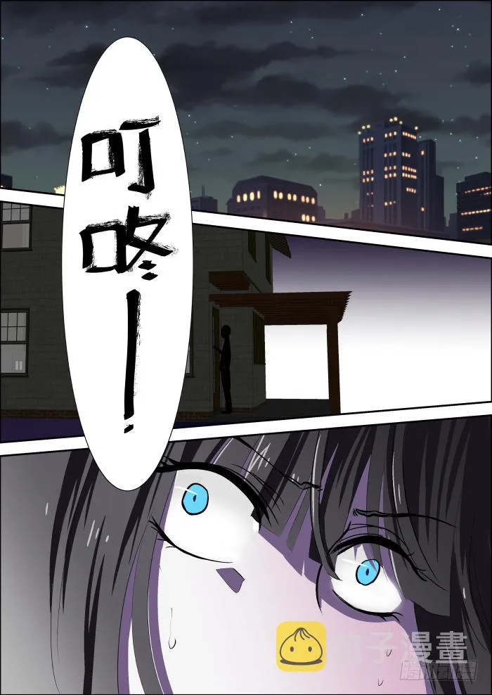 010-惊变 第1页