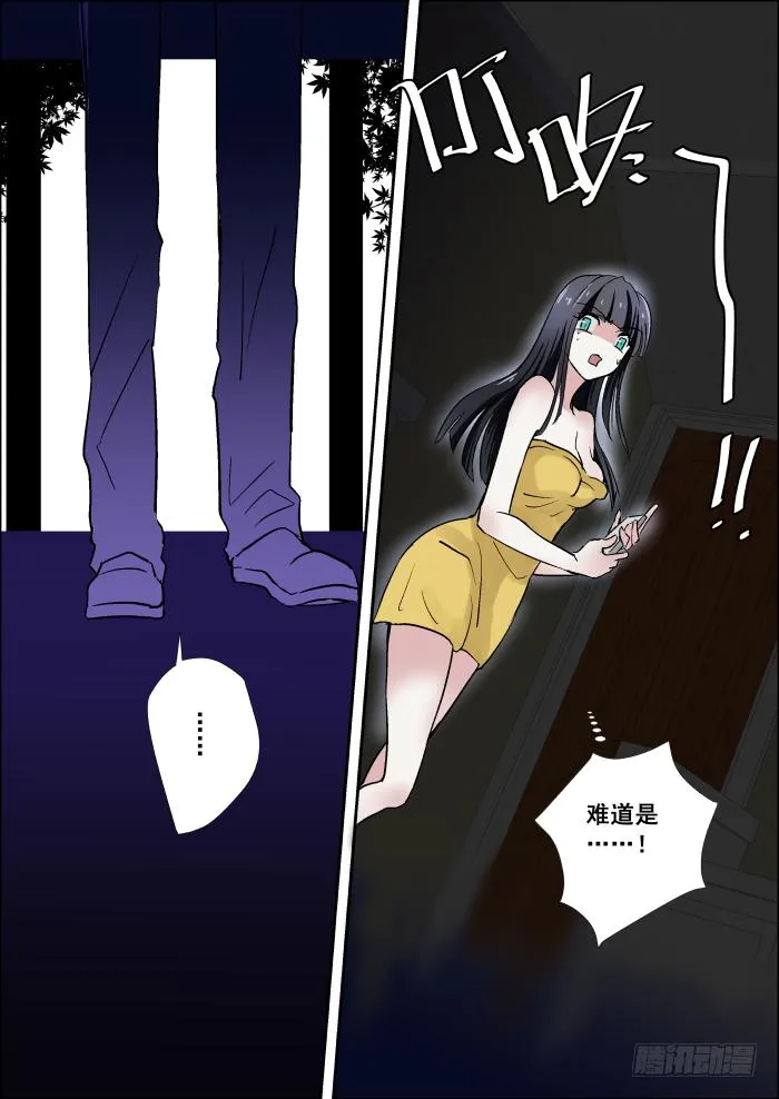 010-惊变 第2页