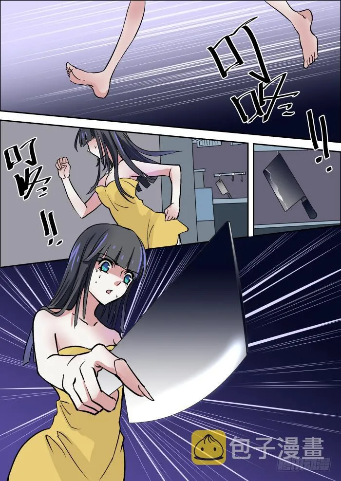 010-惊变 第4页