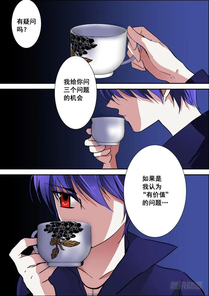 011-武器 第1页