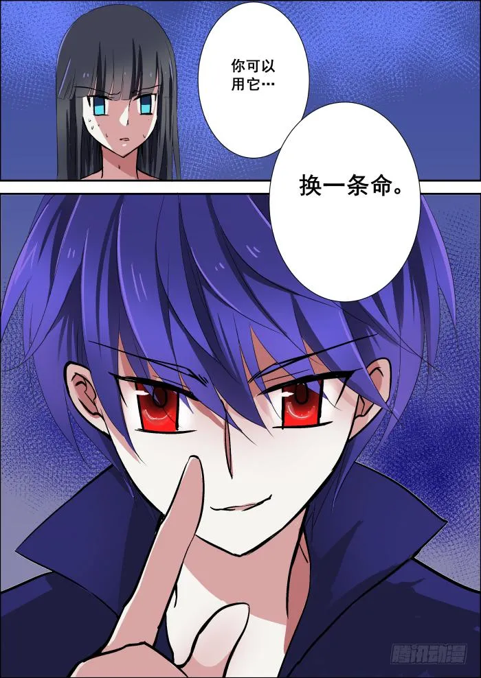011-武器 第2页