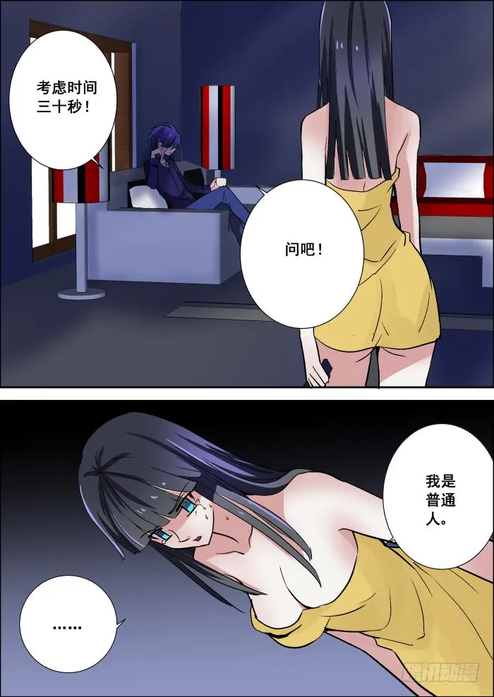 011-武器 第3页