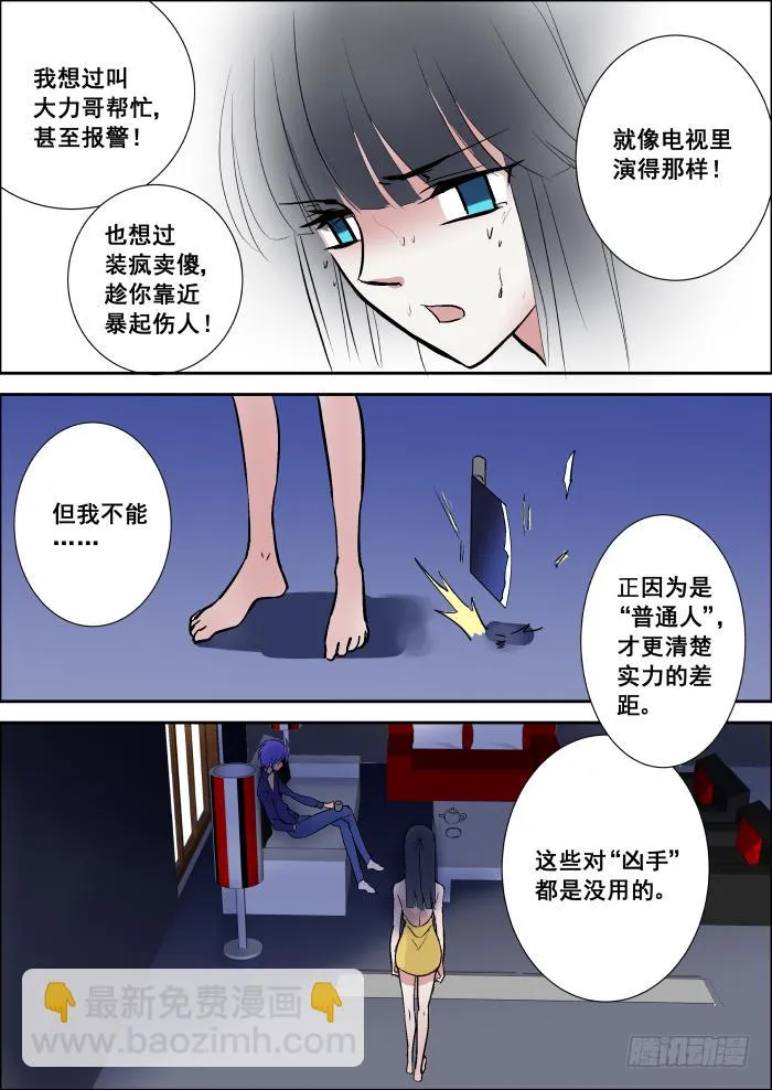 011-武器 第4页